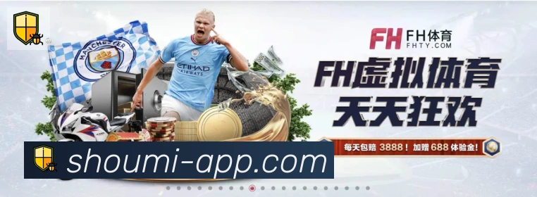 体育赛事