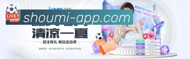 战术演练